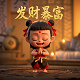 蒙古花的名字